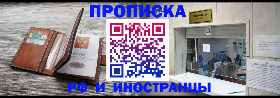 регистрация для школы в Рассказово